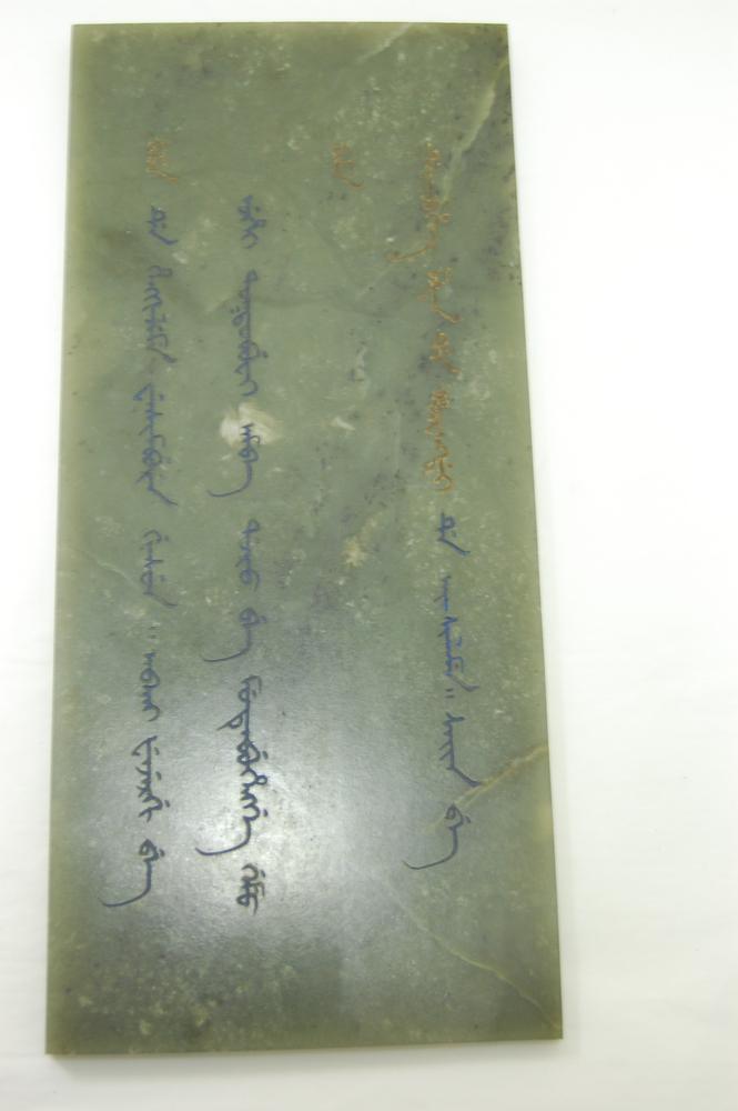 图片[12]-tablet; book BM-1910-0627.1-9-China Archive